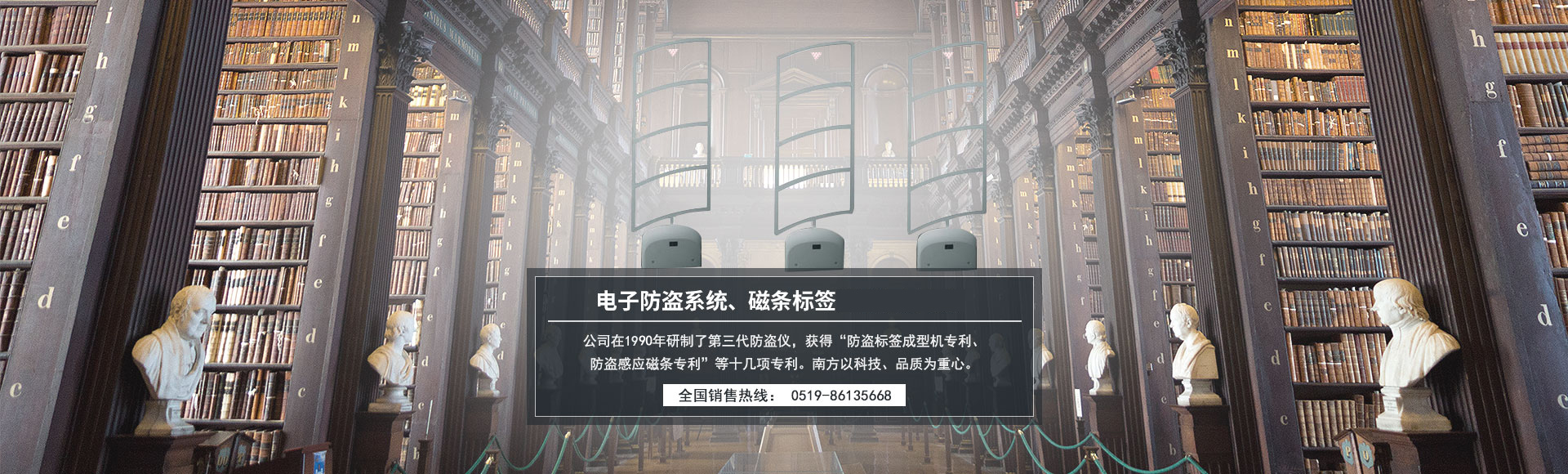 南方檢測設(shè)備